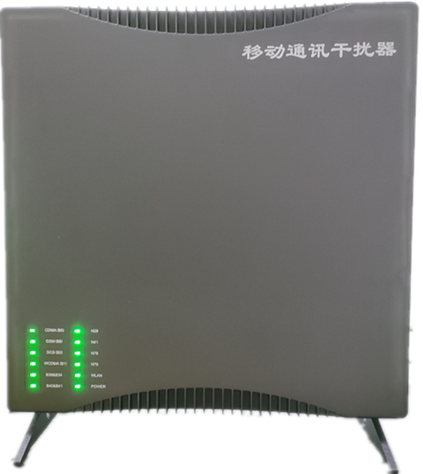  黑水信令级放装型数字移动通信干扰器