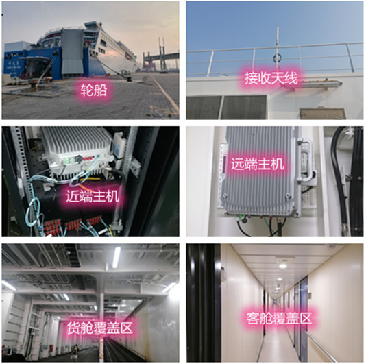  黑水海上游轮轮船渔船覆盖案例