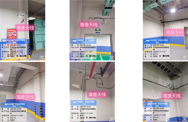  黑水污水处理净水厂地下箱体覆盖案例